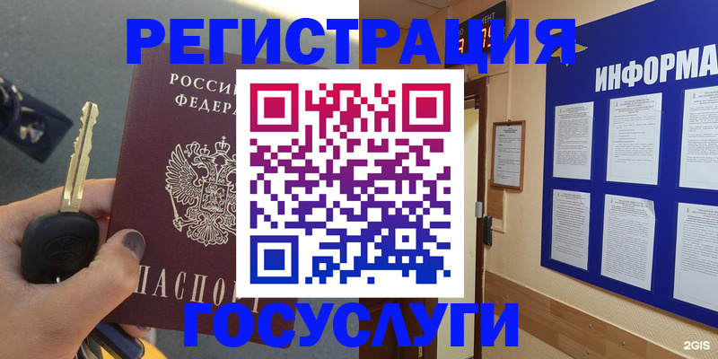 купить прописку в Каспийске